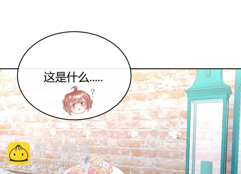 贗品新娘 - 第86話 雙胞胎(1/2) - 3