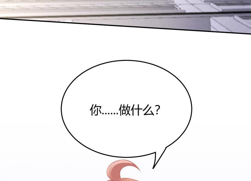 贗品新娘 - 第88話 疏離(1/2) - 2