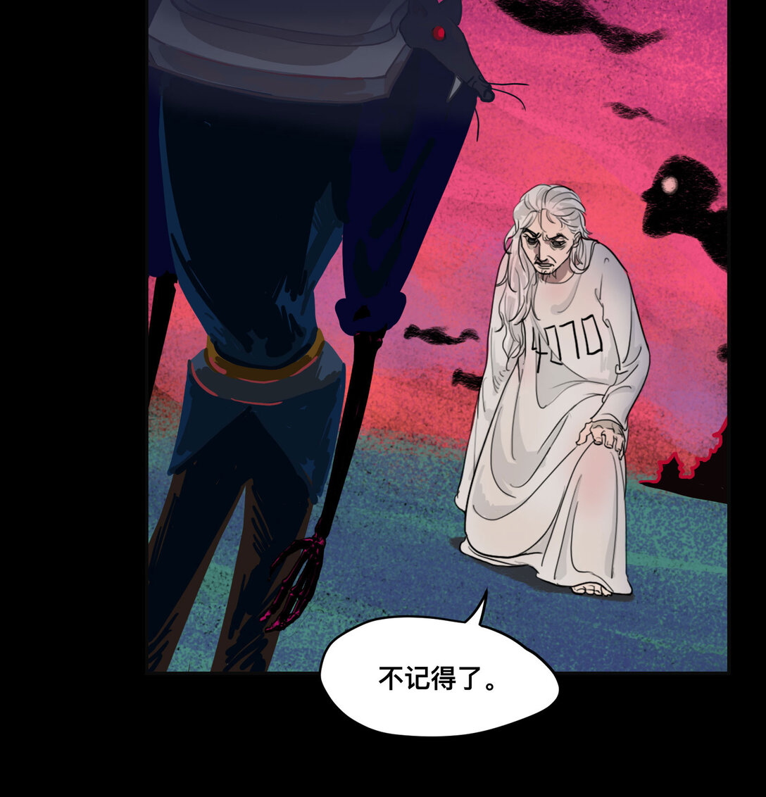 焰球王 - 01 焰球王(1/3) - 3