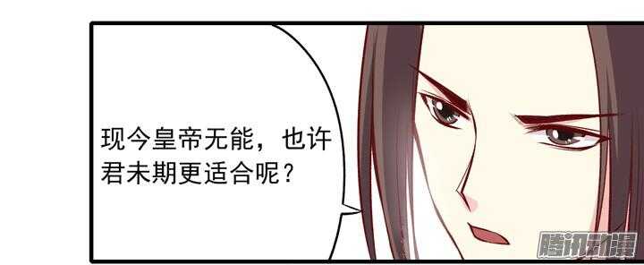 第155话 想成为大人物吗？12