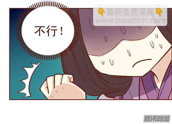 第45话 终于搭上话了！3