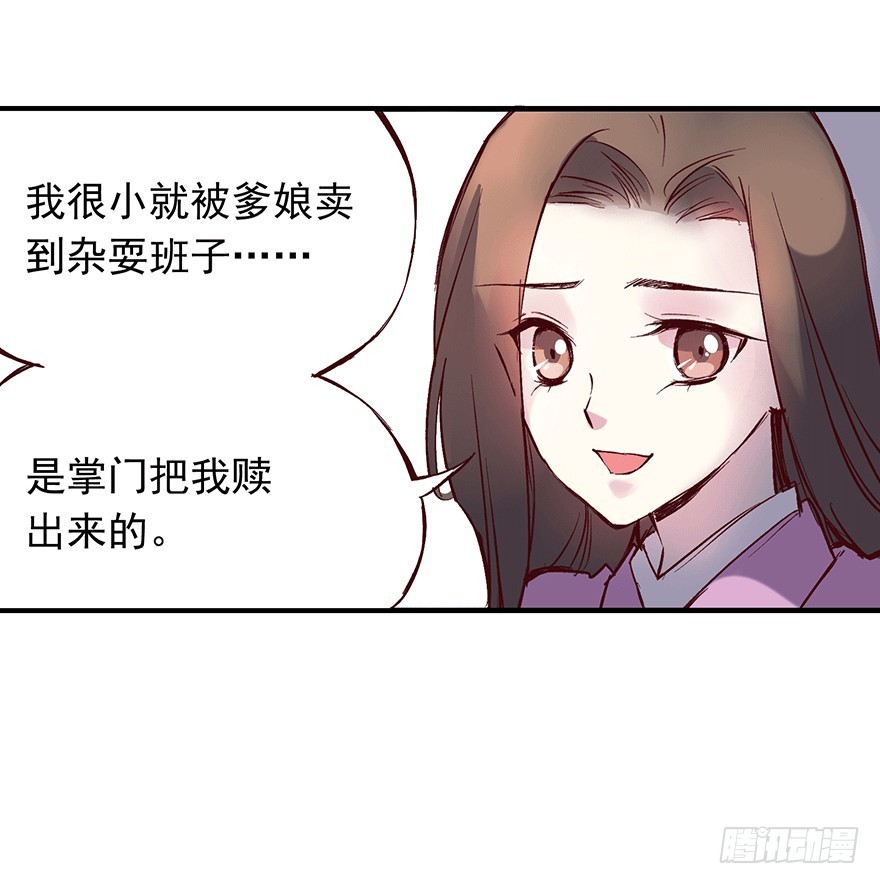 番外13：新来的小师妹5