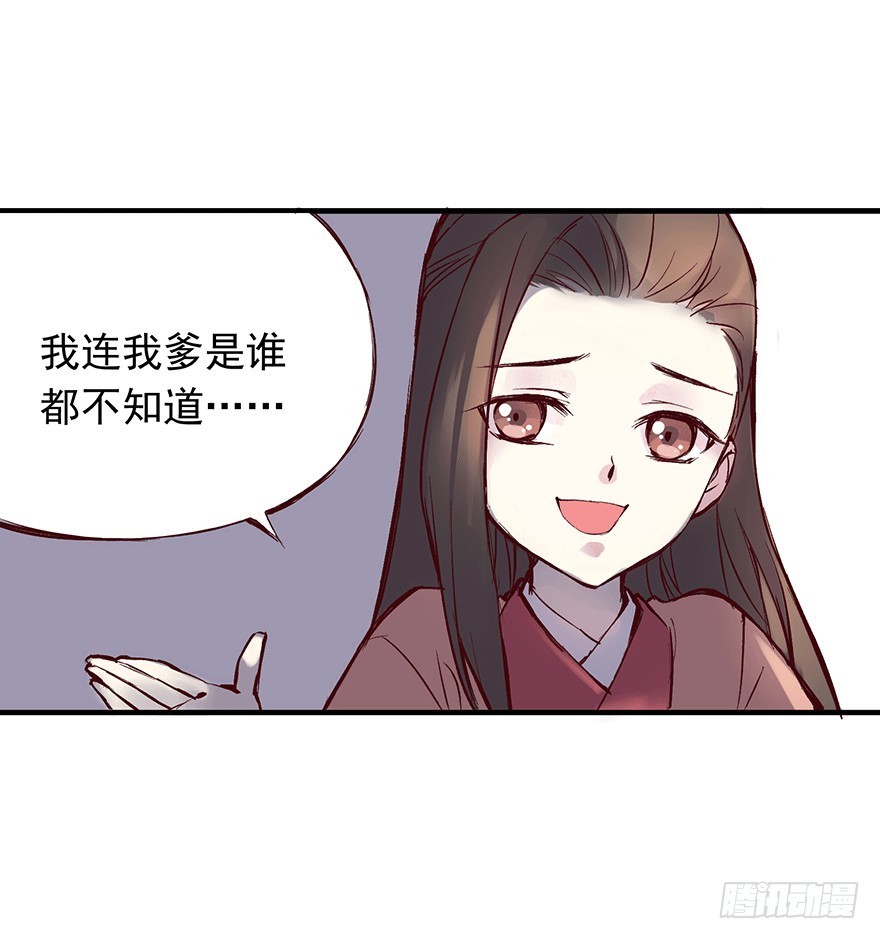 番外13：新来的小师妹7