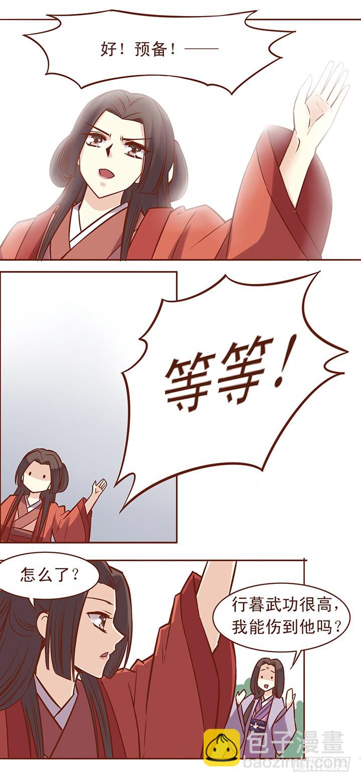 师姐你到底上不上？？！！4