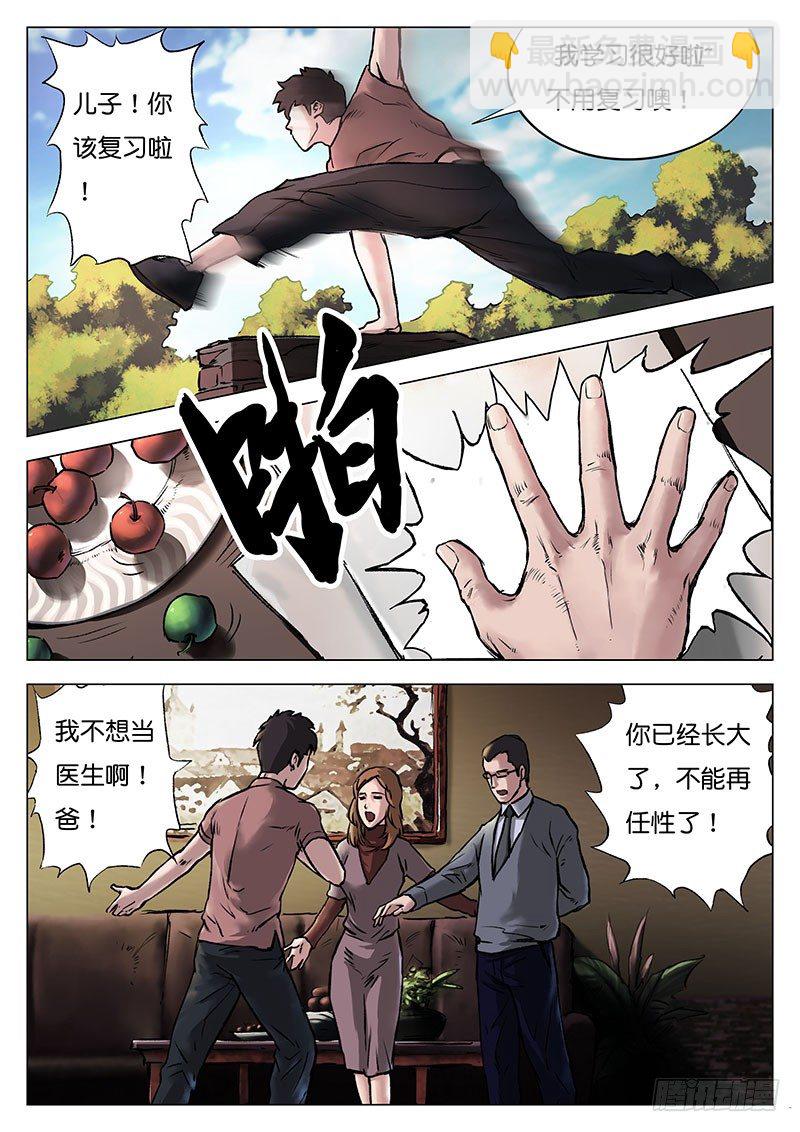 第十一话-第11话