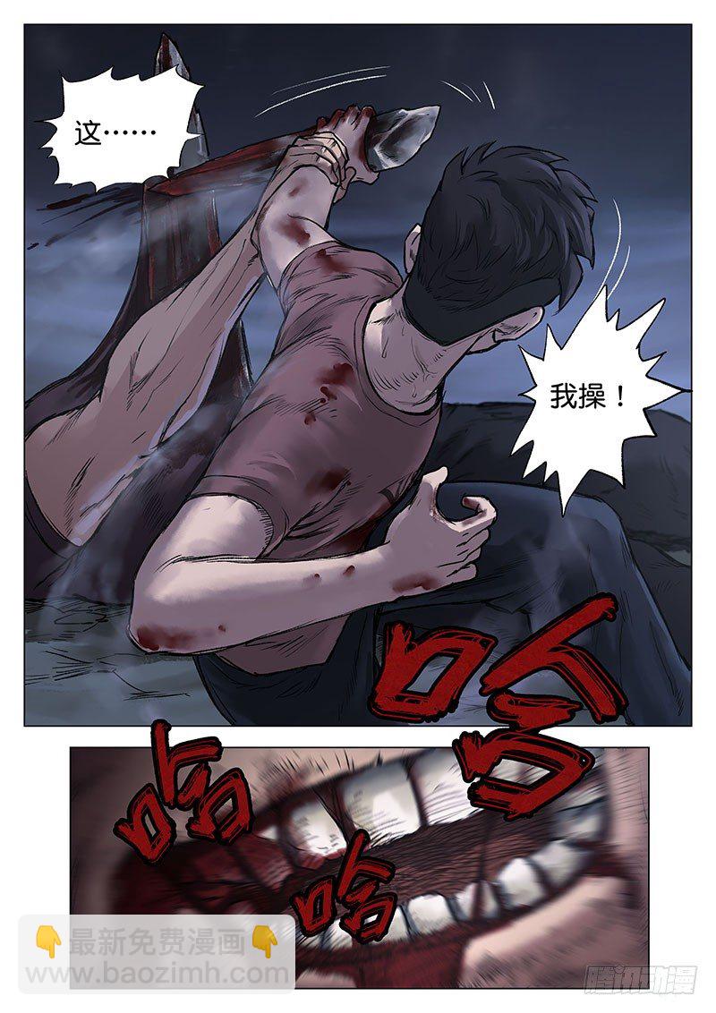 第十一话-第11话