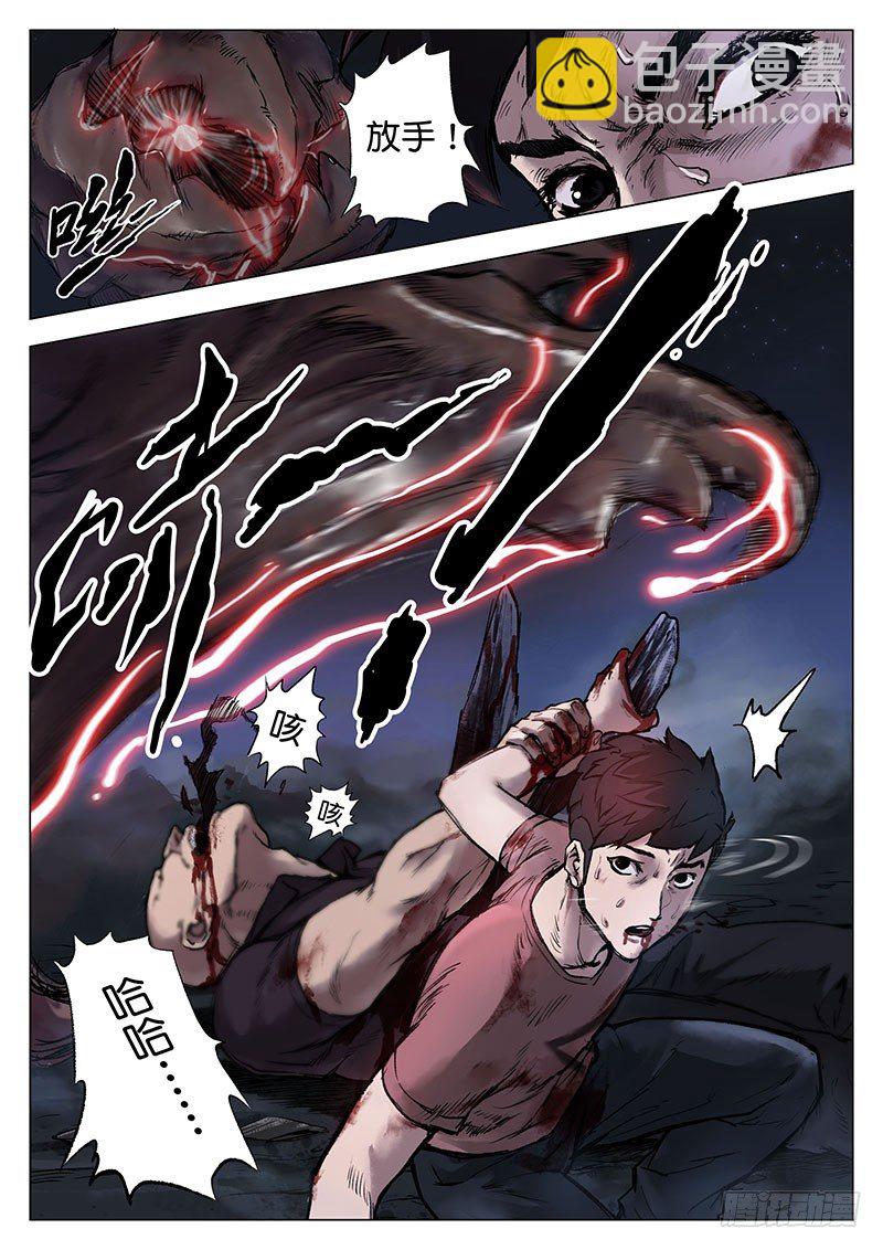 第十一话-第11话