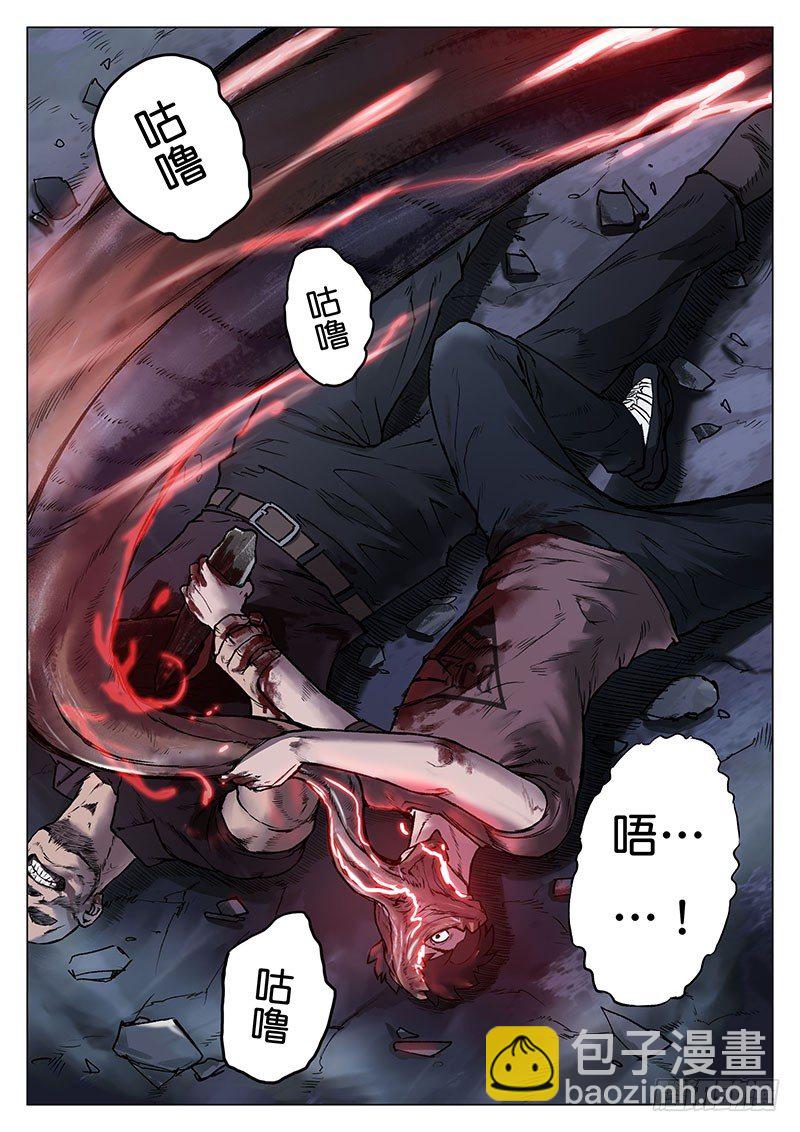 第十一话-第11话