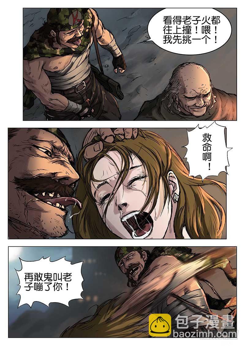 第十三话-第13话