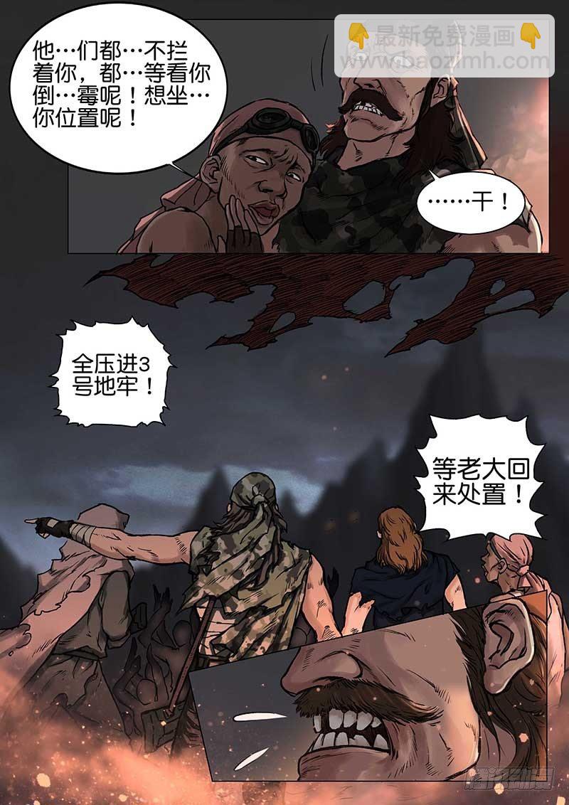 第十三话-第13话