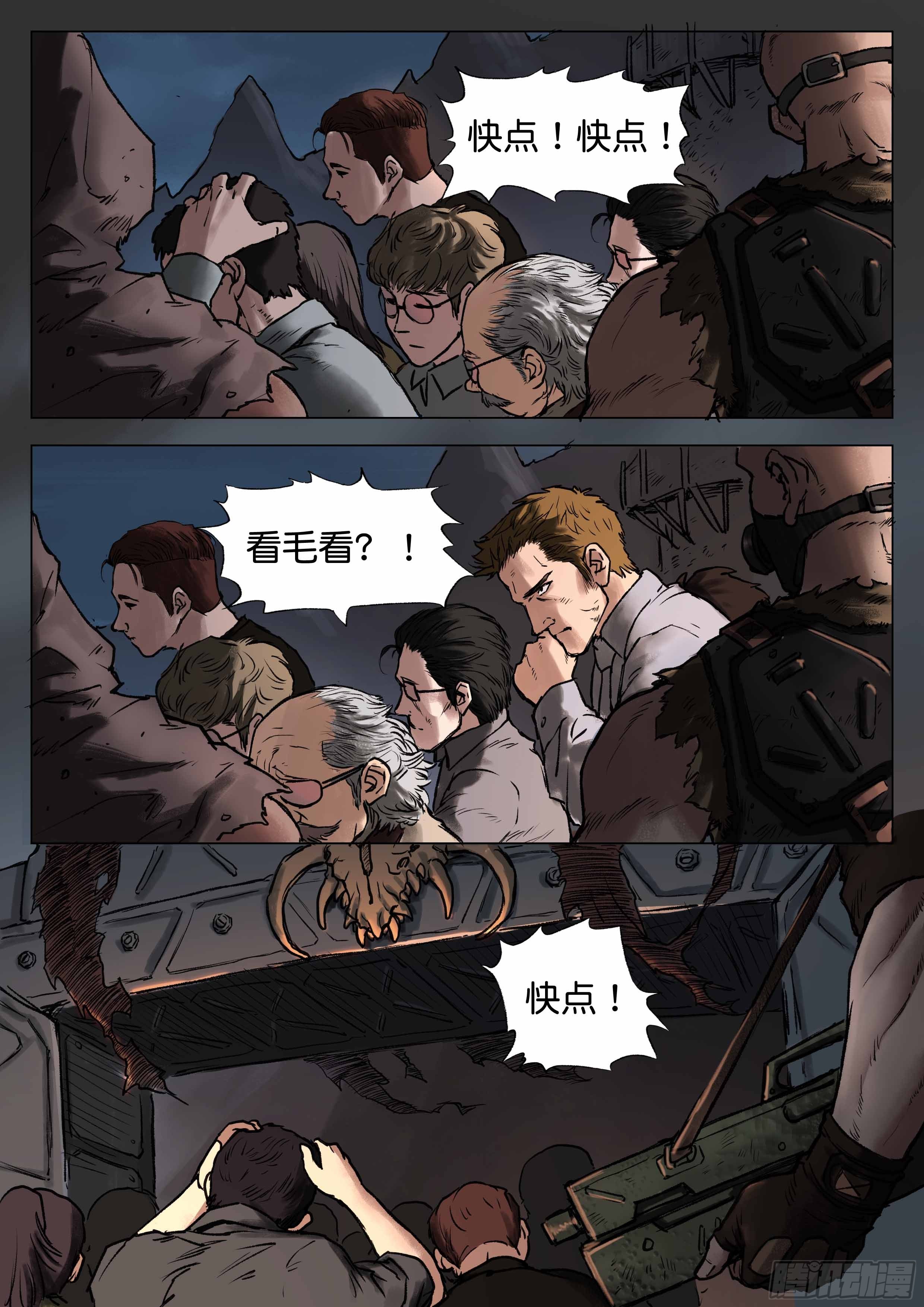 第十三话-第13话