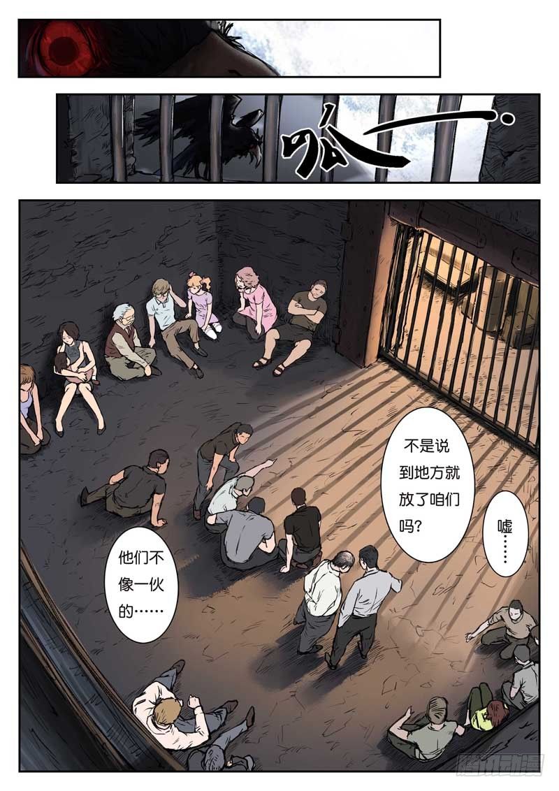 第十五话-第15话