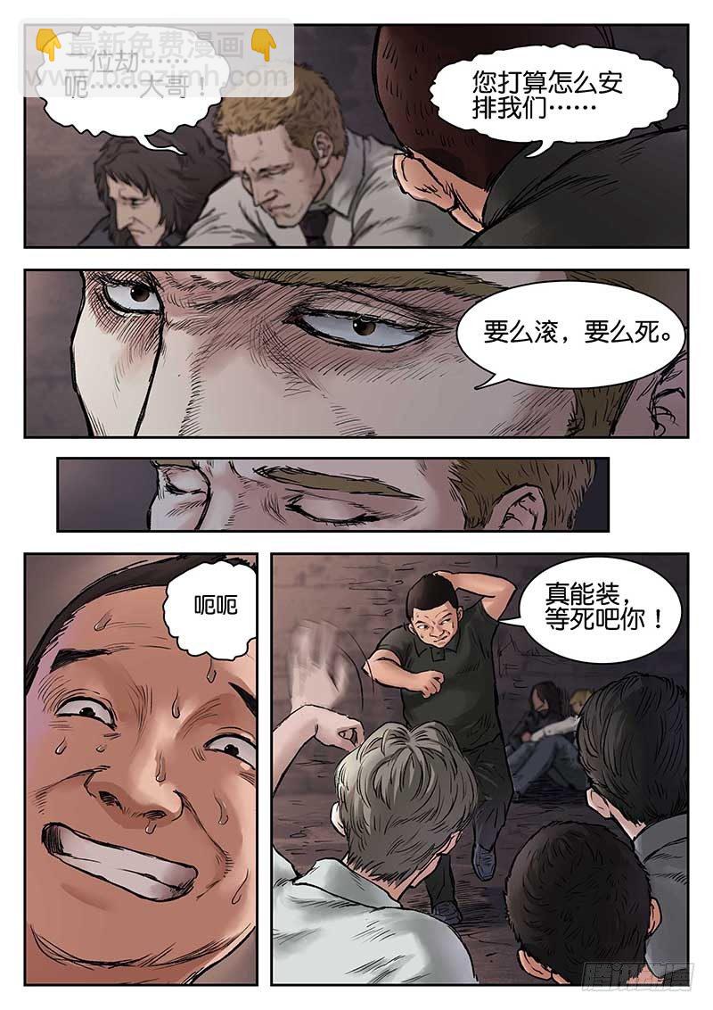 第十五话-第15话