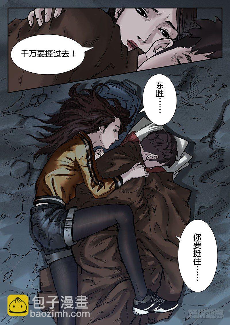 第十七话-第17话