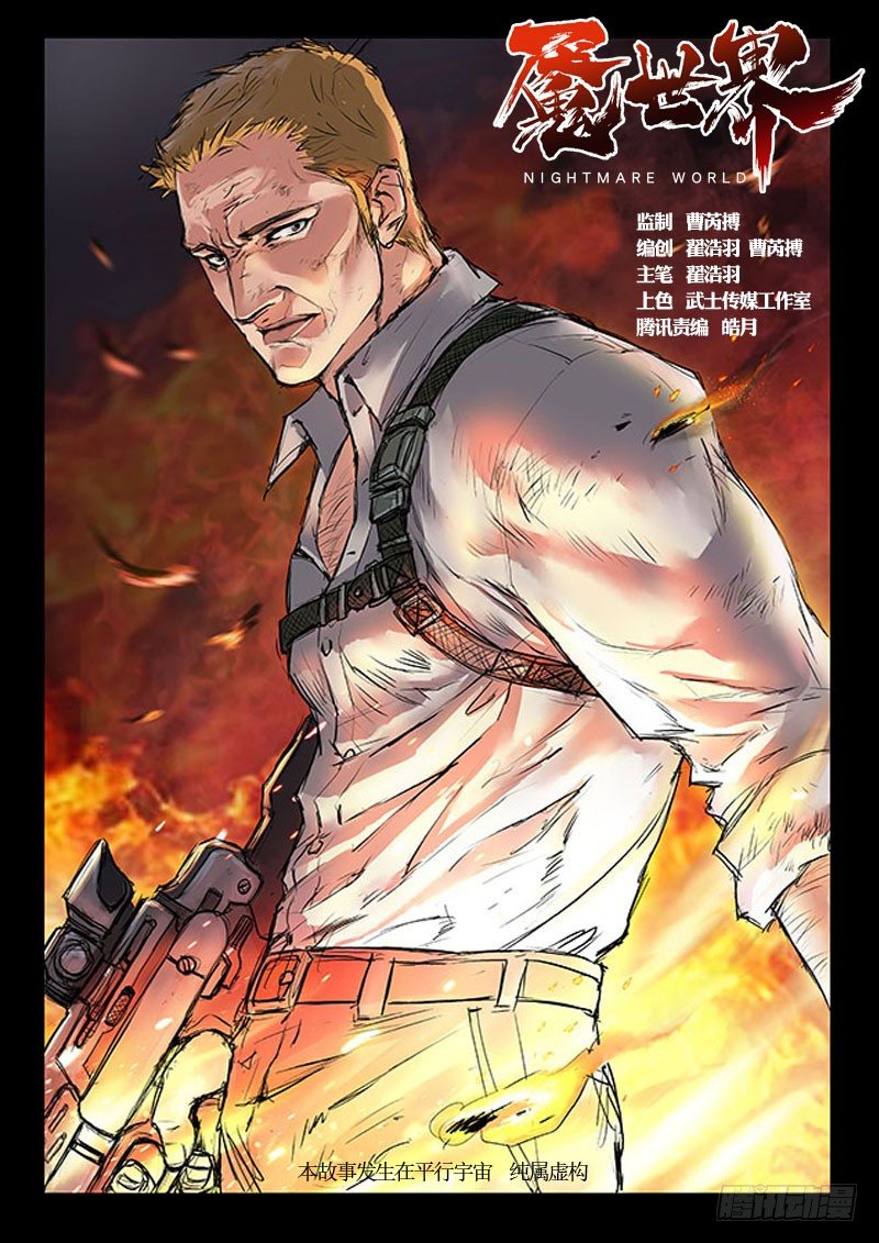 第十九话-第19话