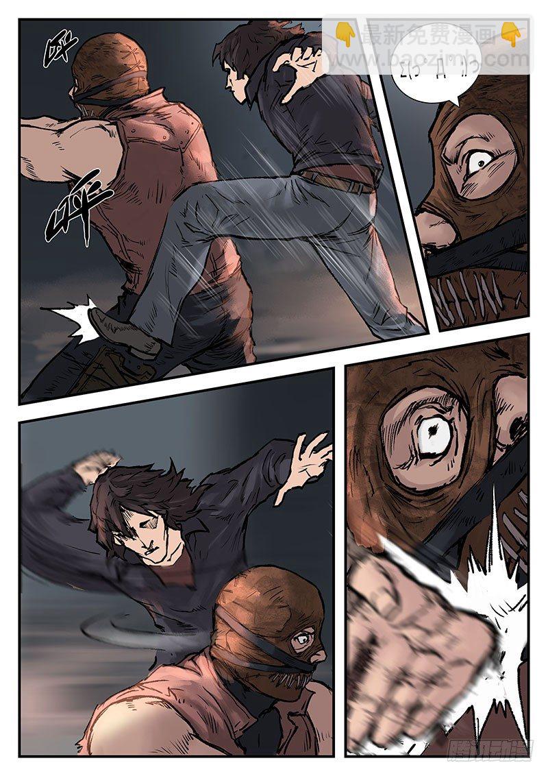 第十九话-第19话