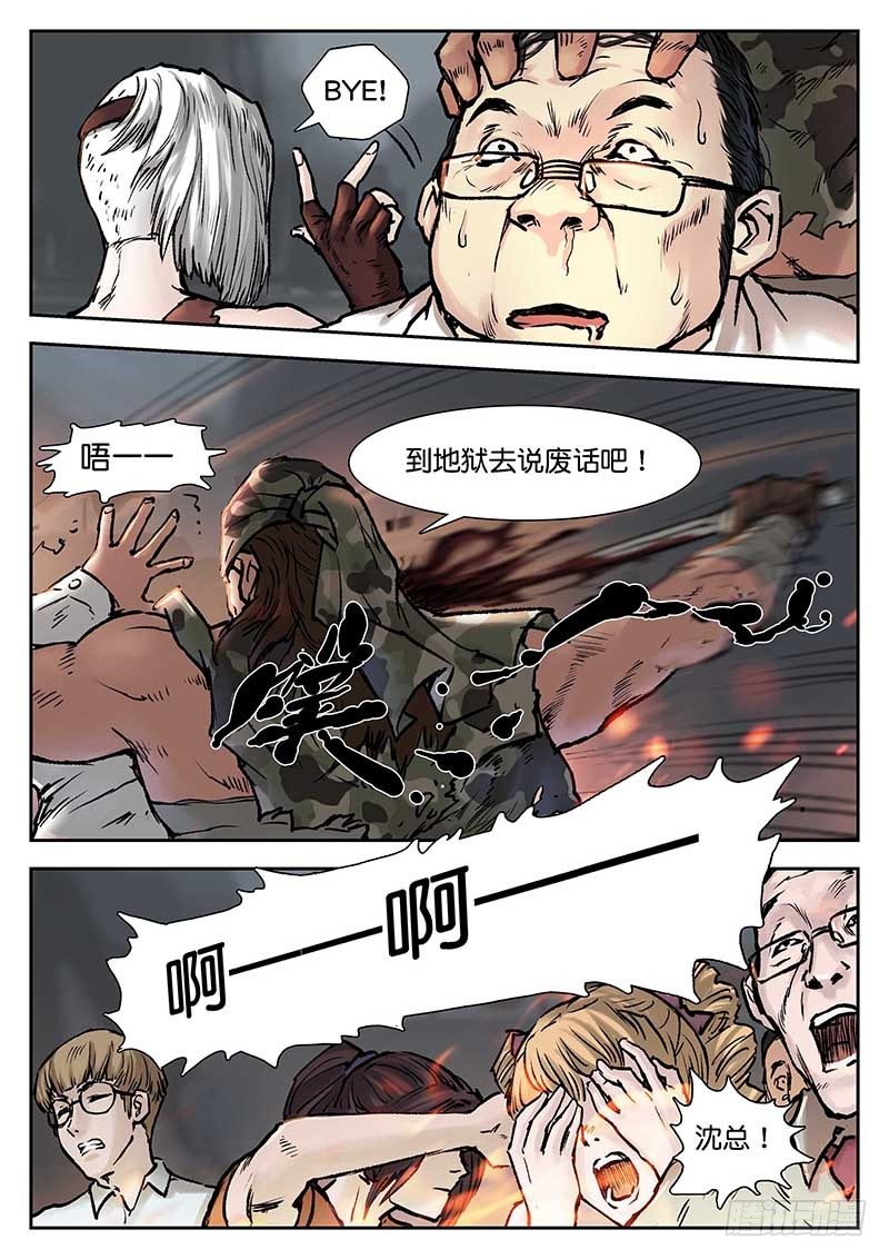 第十九话-第19话