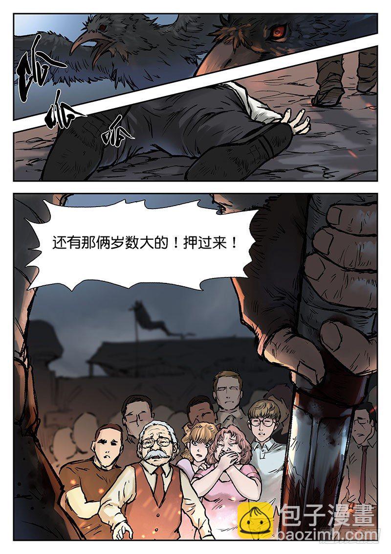 第十九话-第19话