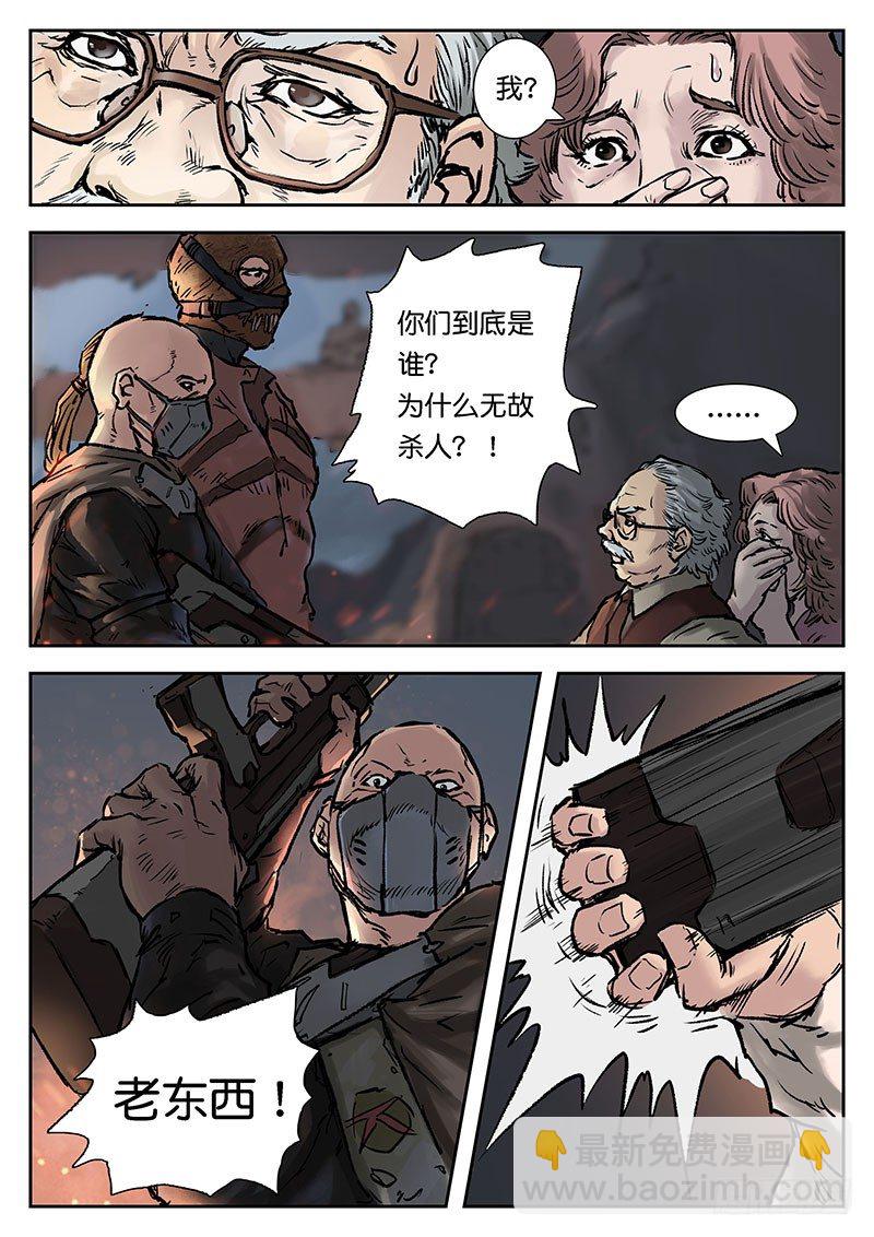 第十九话-第19话