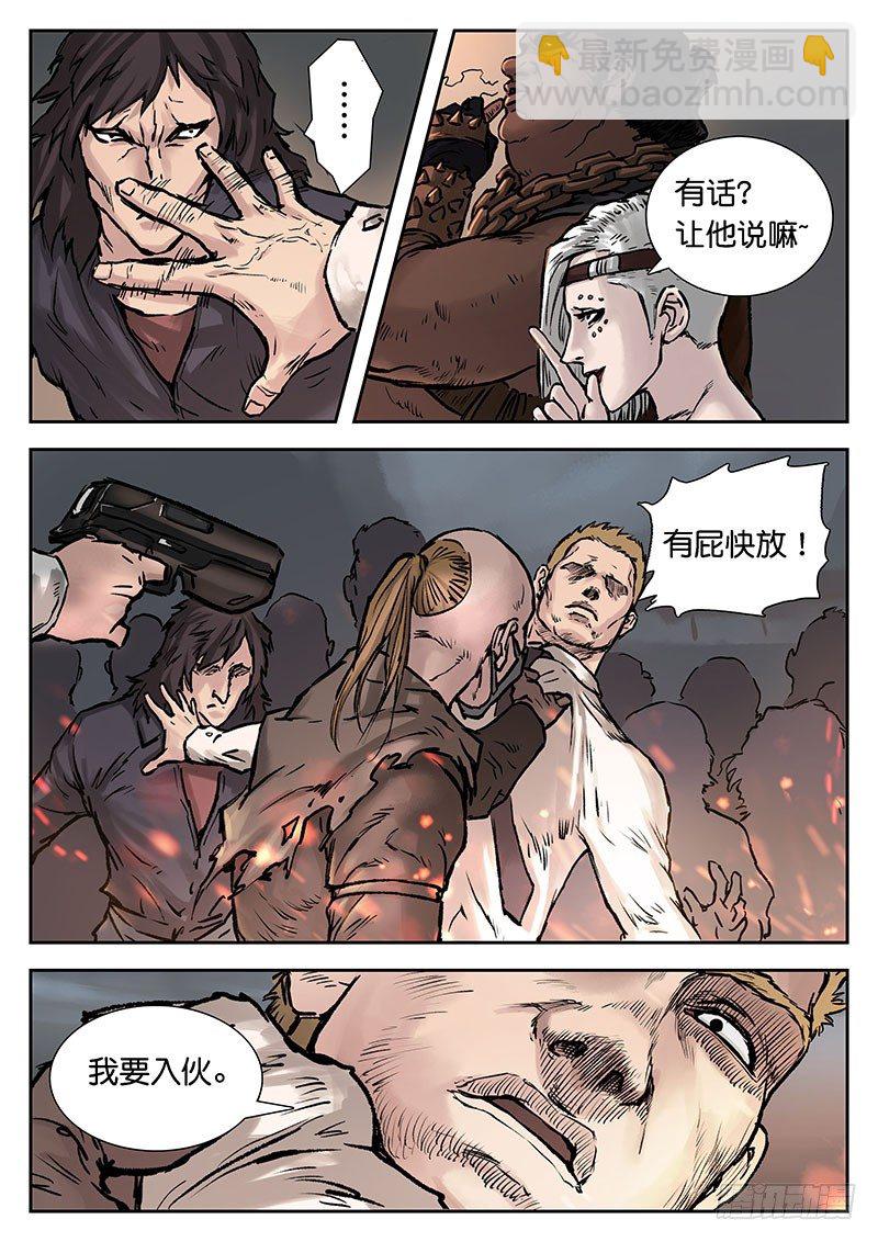 第十九话-第19话