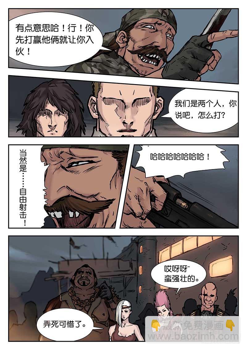 第十九话-第19话