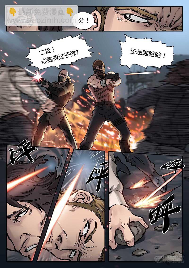 第十九话-第19话