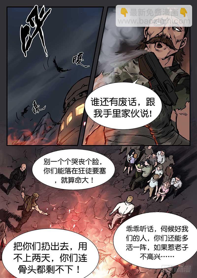 第二十一话-第21话