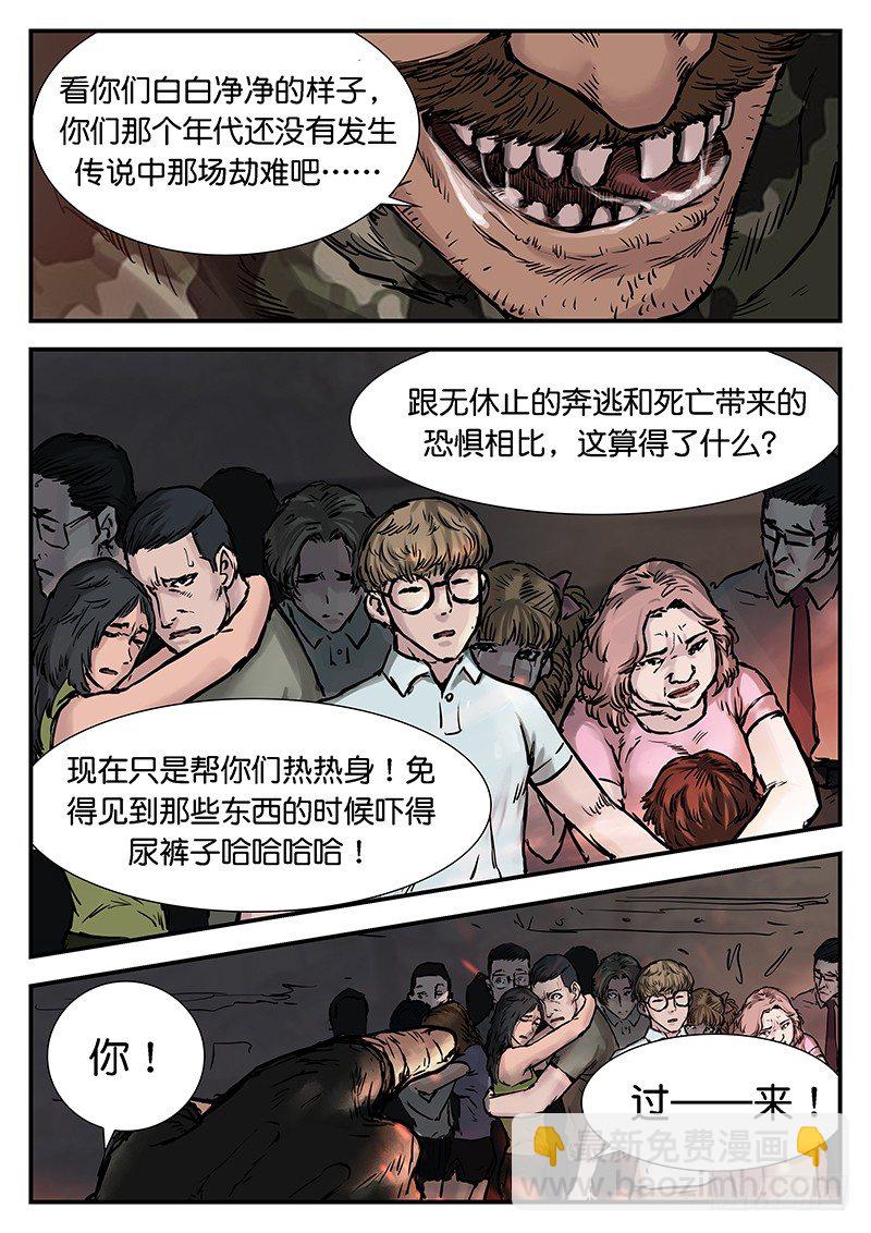 第二十一话-第21话