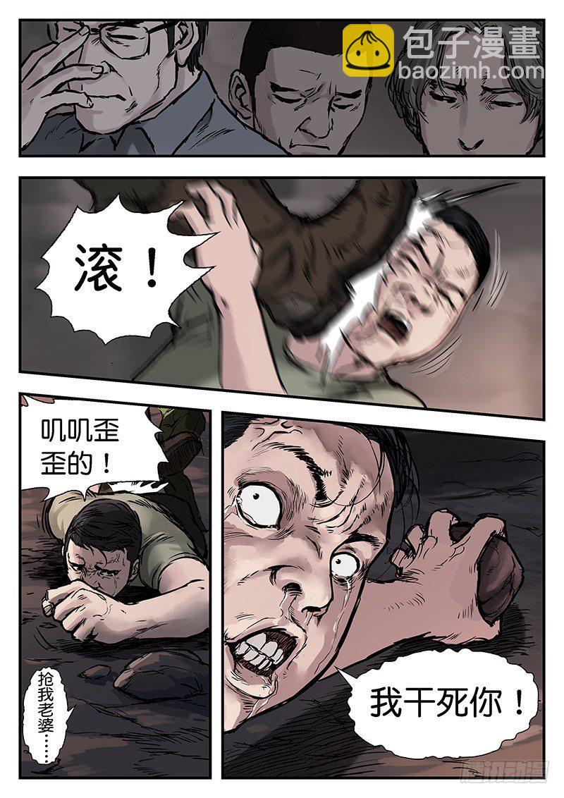 第二十一话-第21话