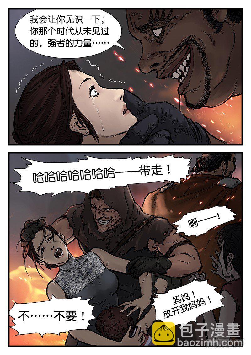 第二十一话-第21话