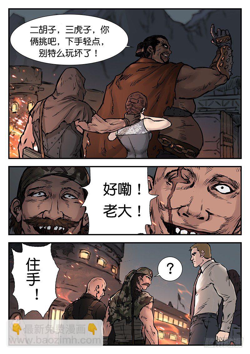 第二十一话-第21话