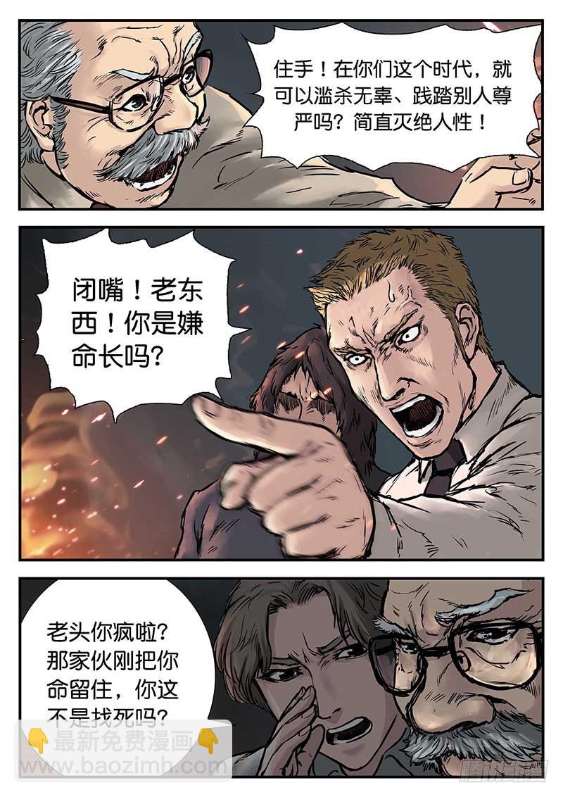 第二十一话-第21话