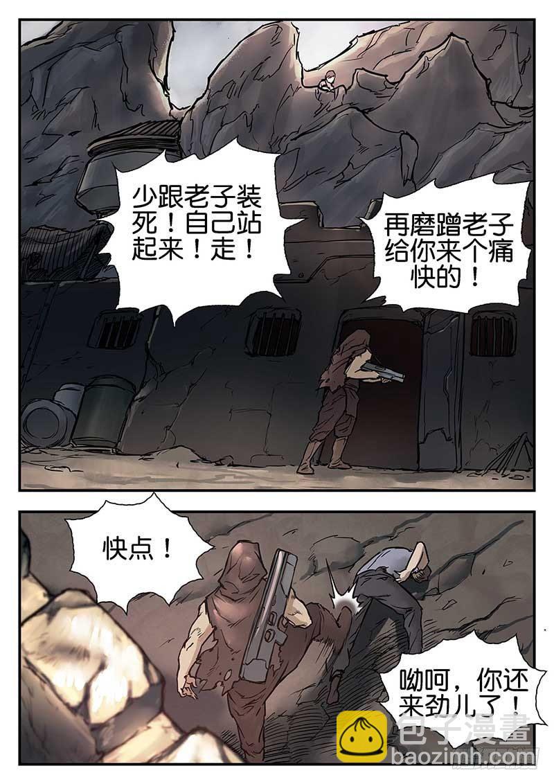 第二十三话-第23话