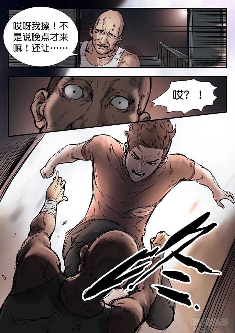 第二十三话-第23话