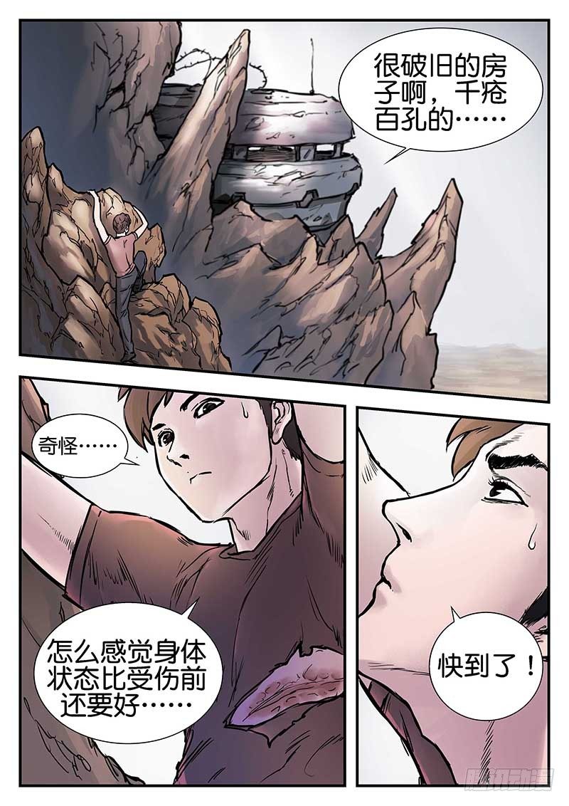 第二十三话-第23话