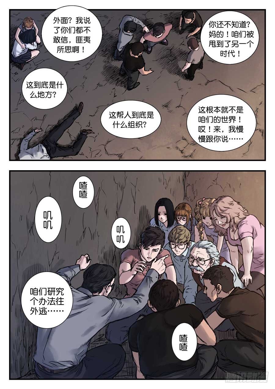 第二十五话-第25话