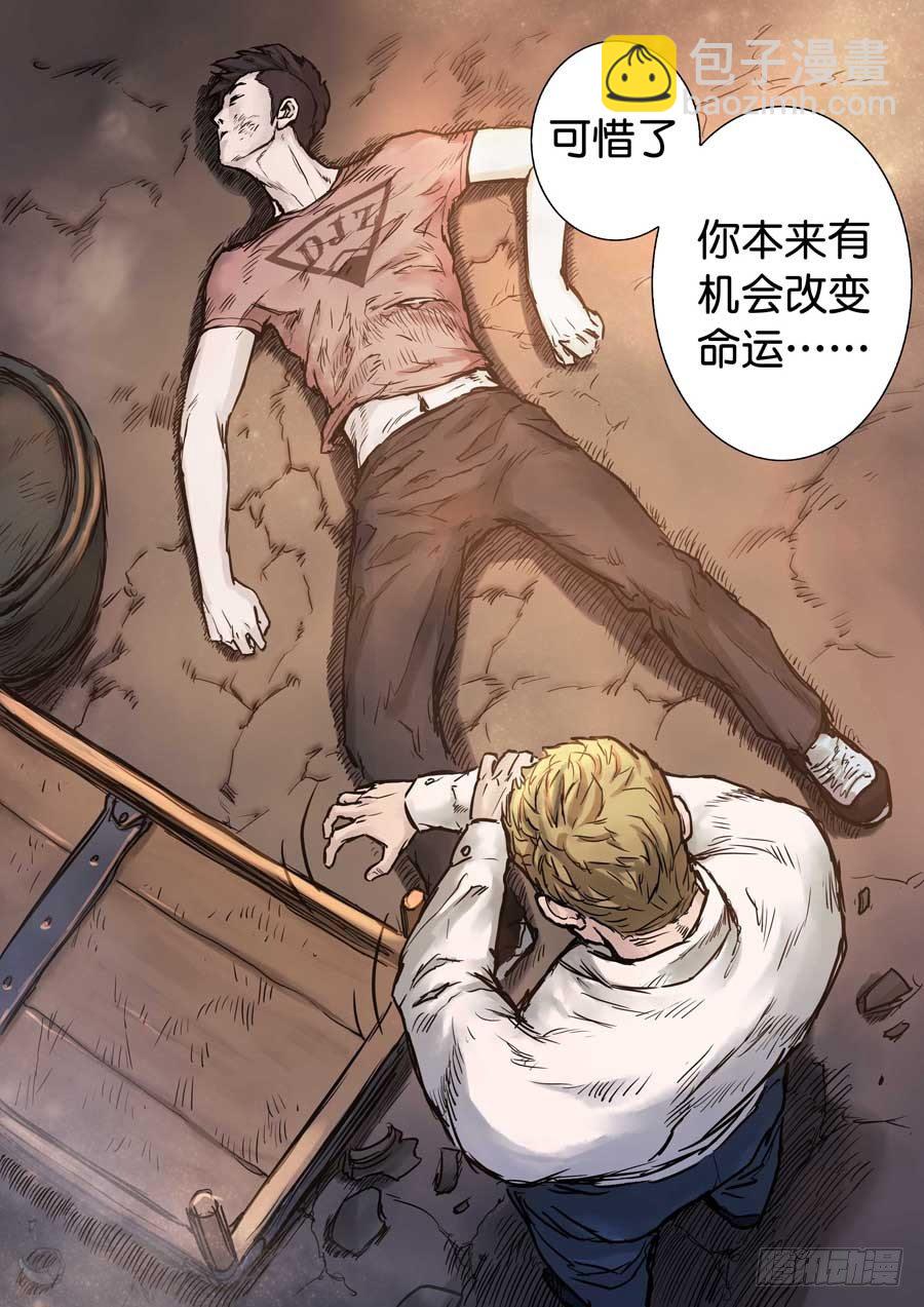 第二十五话-第25话