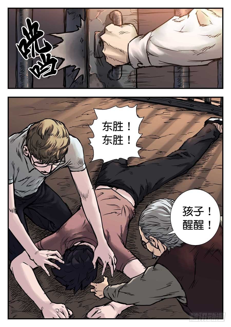 第二十五话-第25话