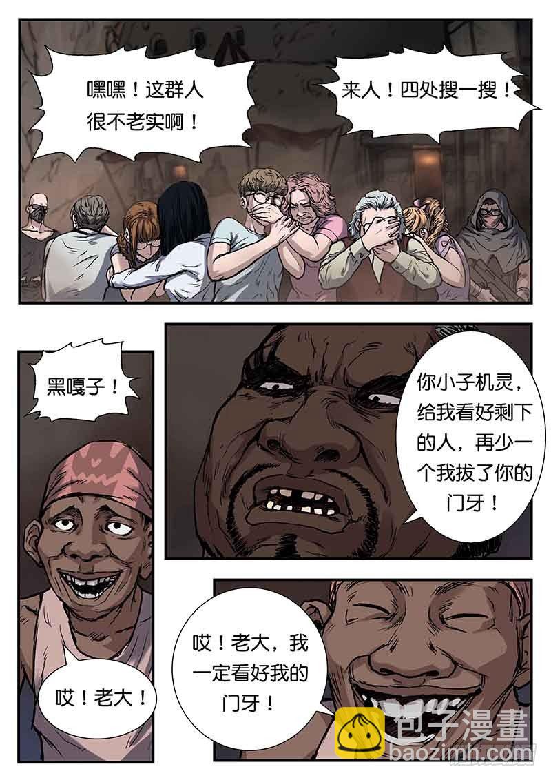 第二十七话-第27话