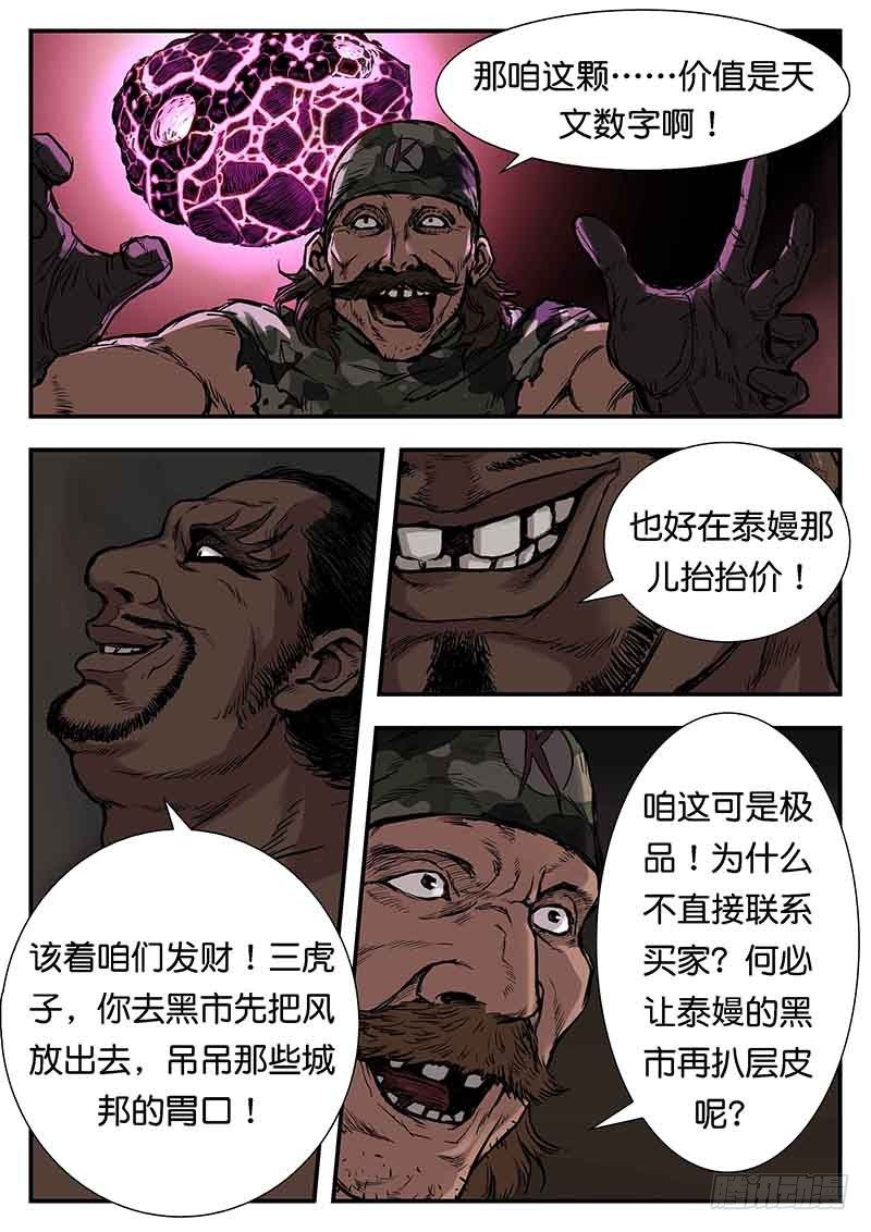 第二十七话-第27话