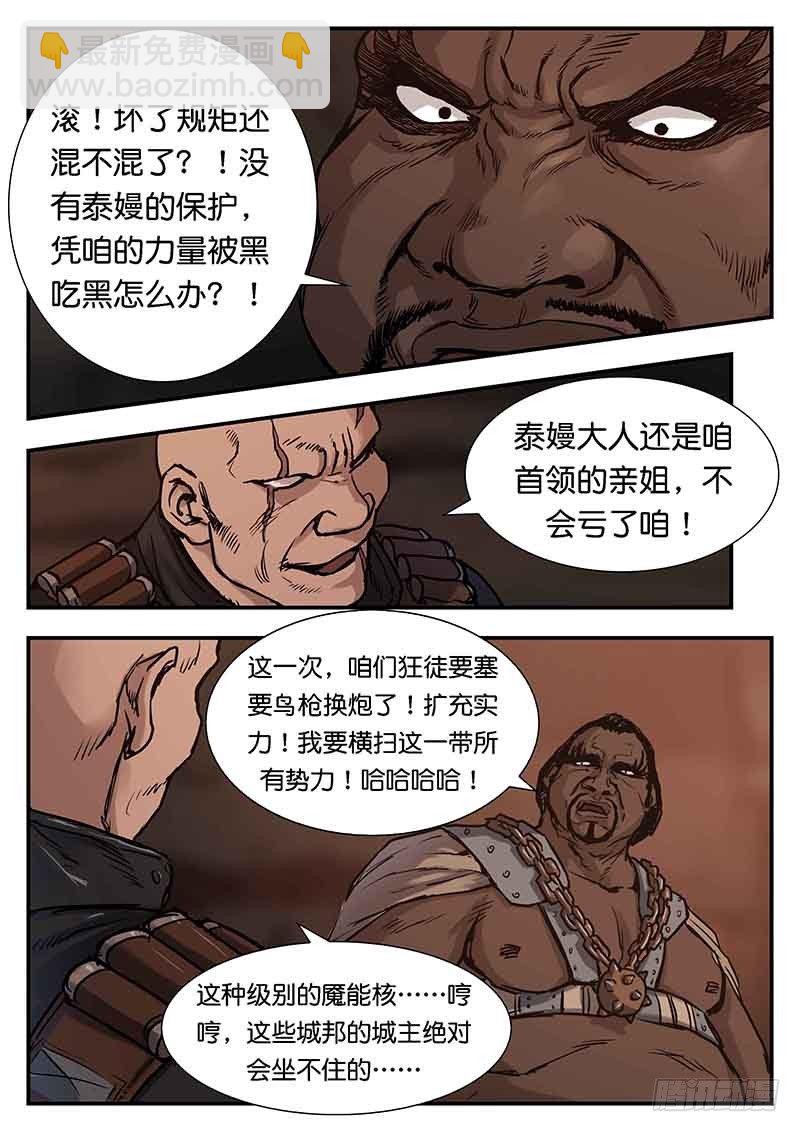 第二十七话-第27话