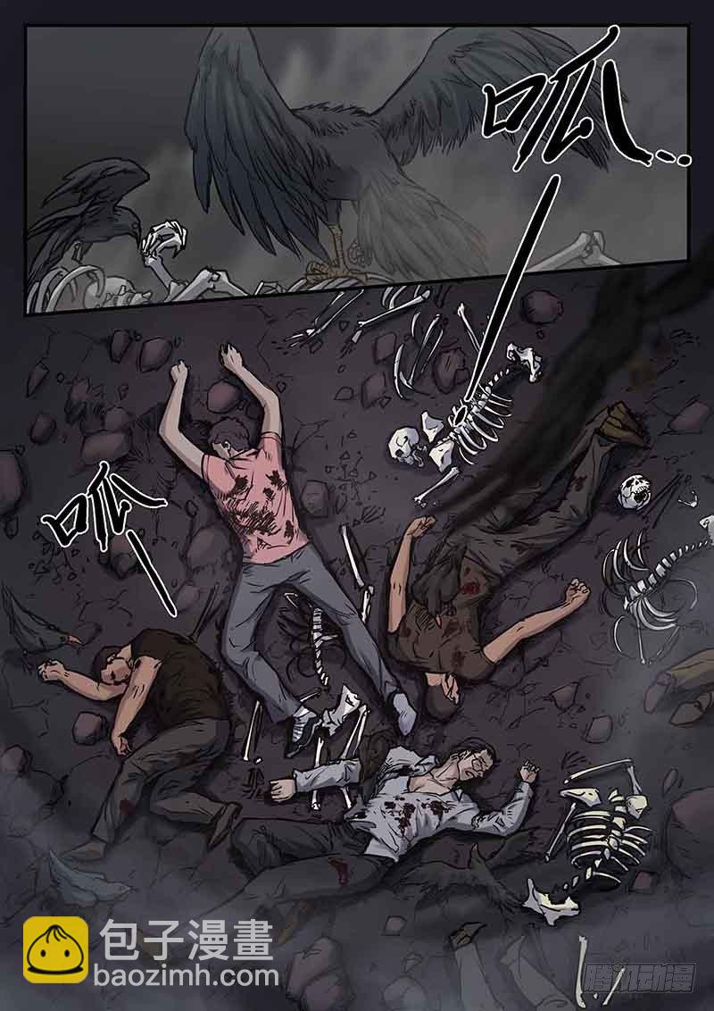 第二十七话-第27话