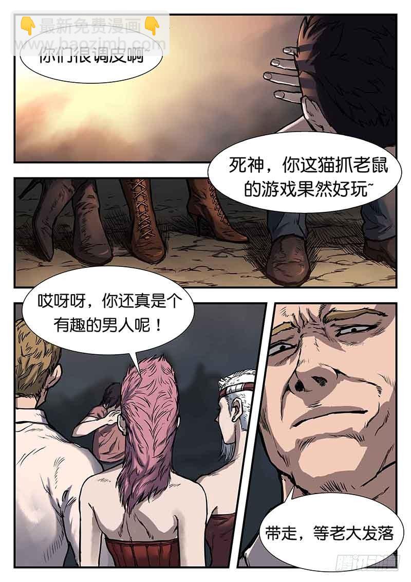 第二十七话-第27话