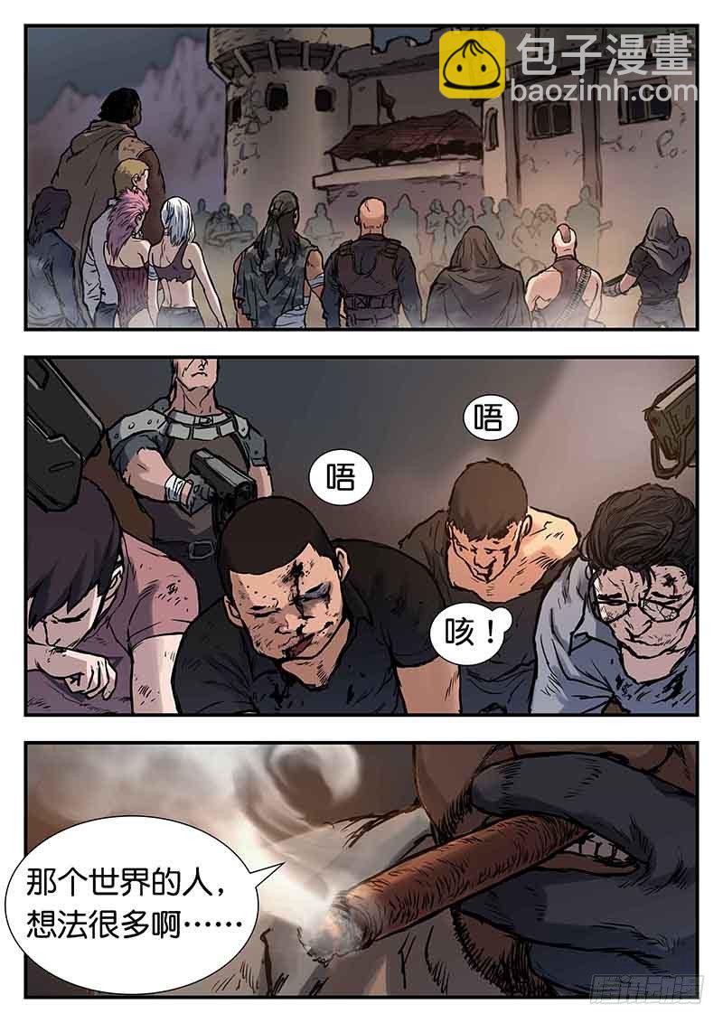 第二十七话-第27话