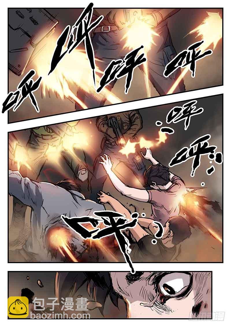 第二十七话-第27话