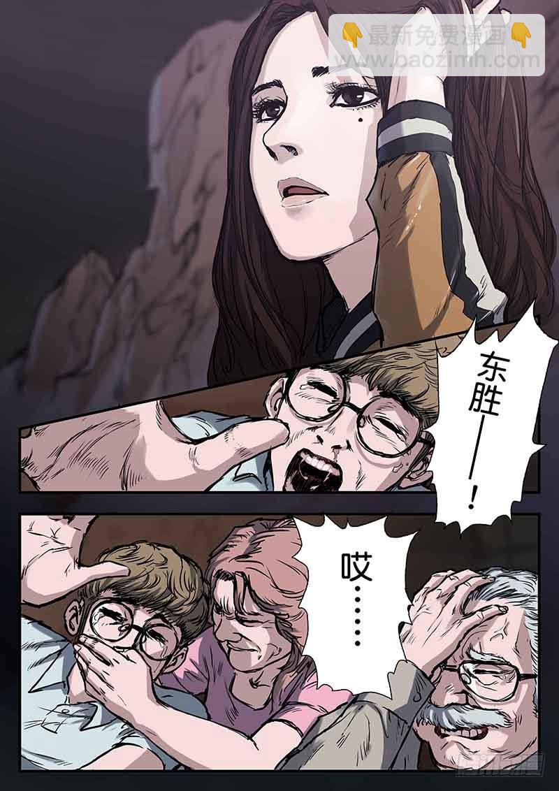 第二十七话-第27话