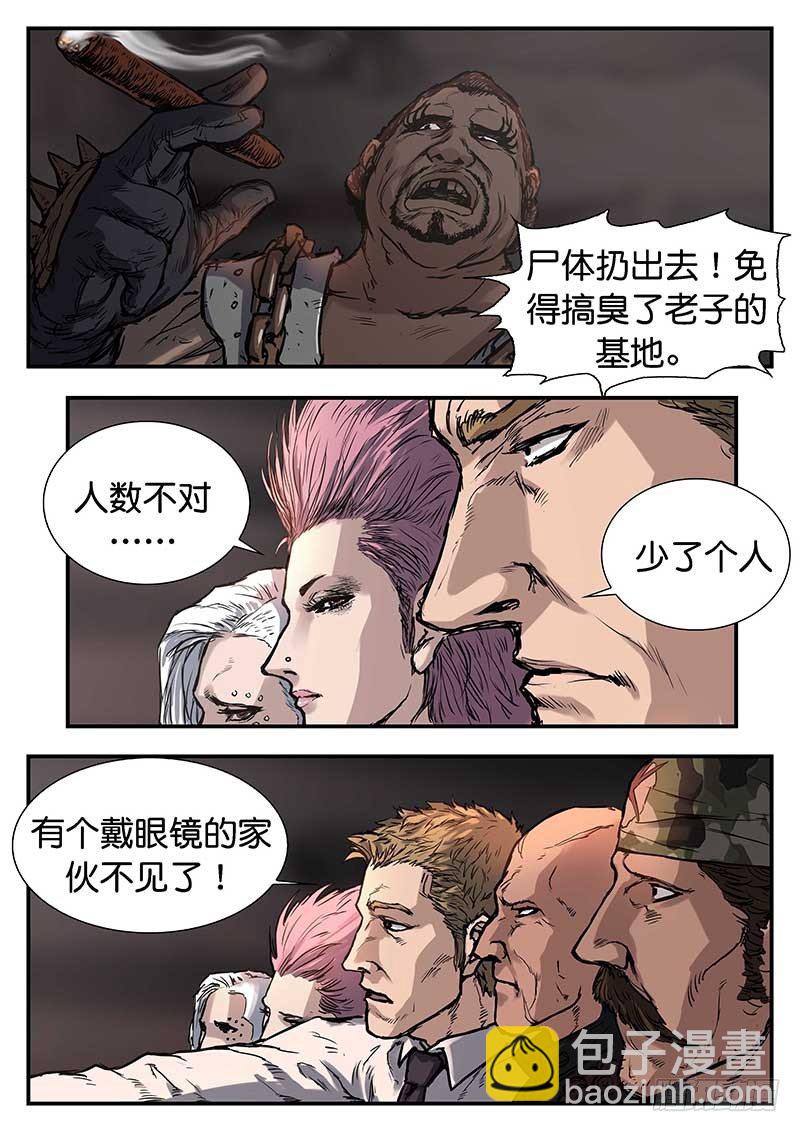 第二十七话-第27话