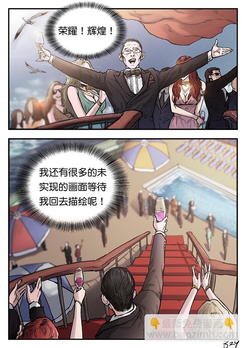 第二十九话-第29话