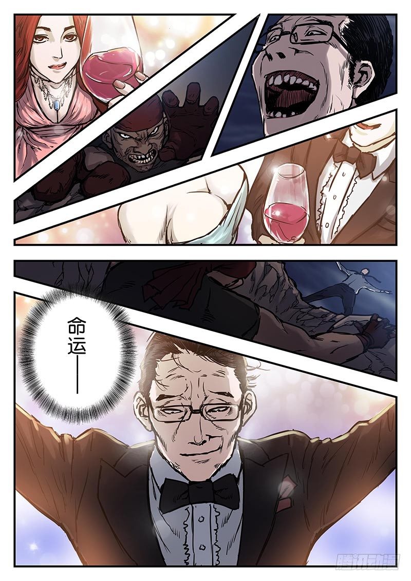 第二十九话-第29话