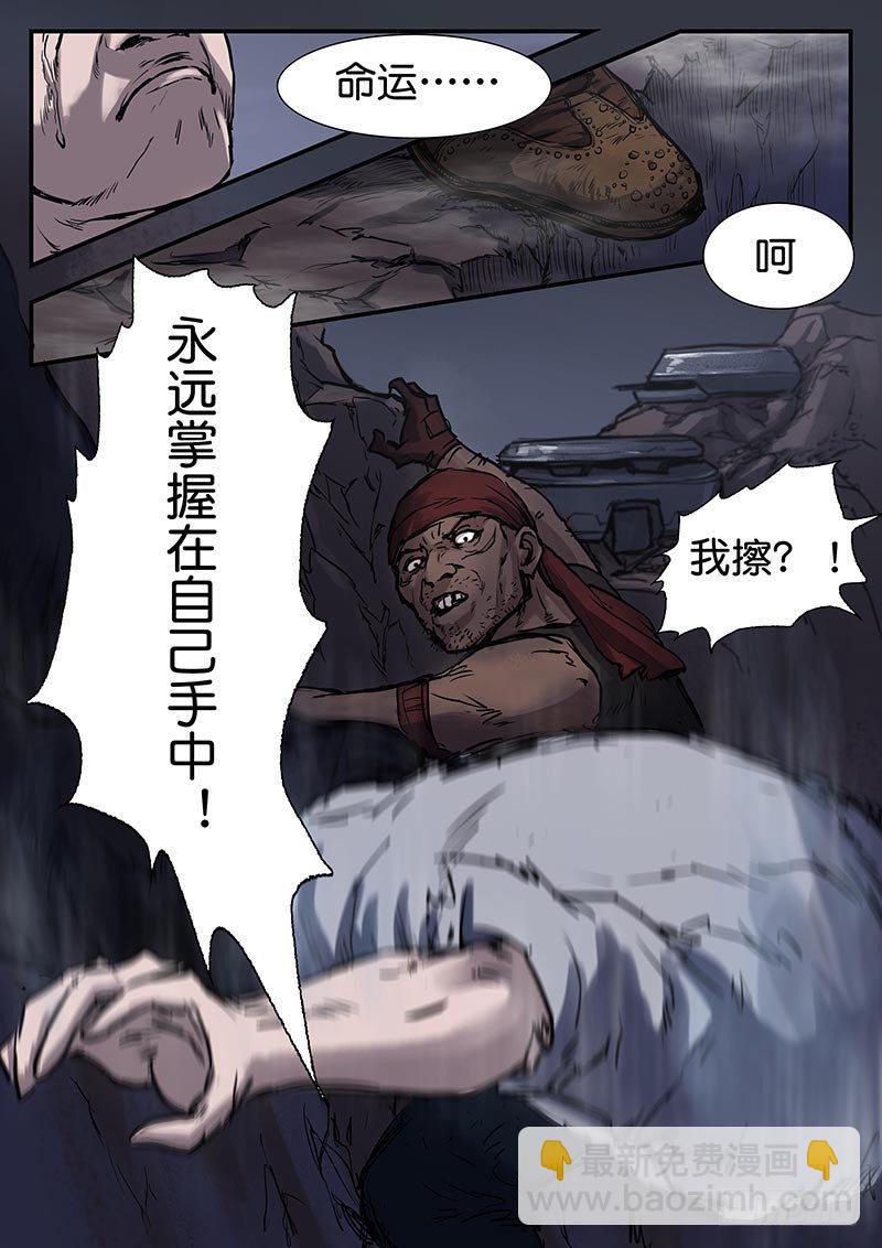 第二十九话-第29话